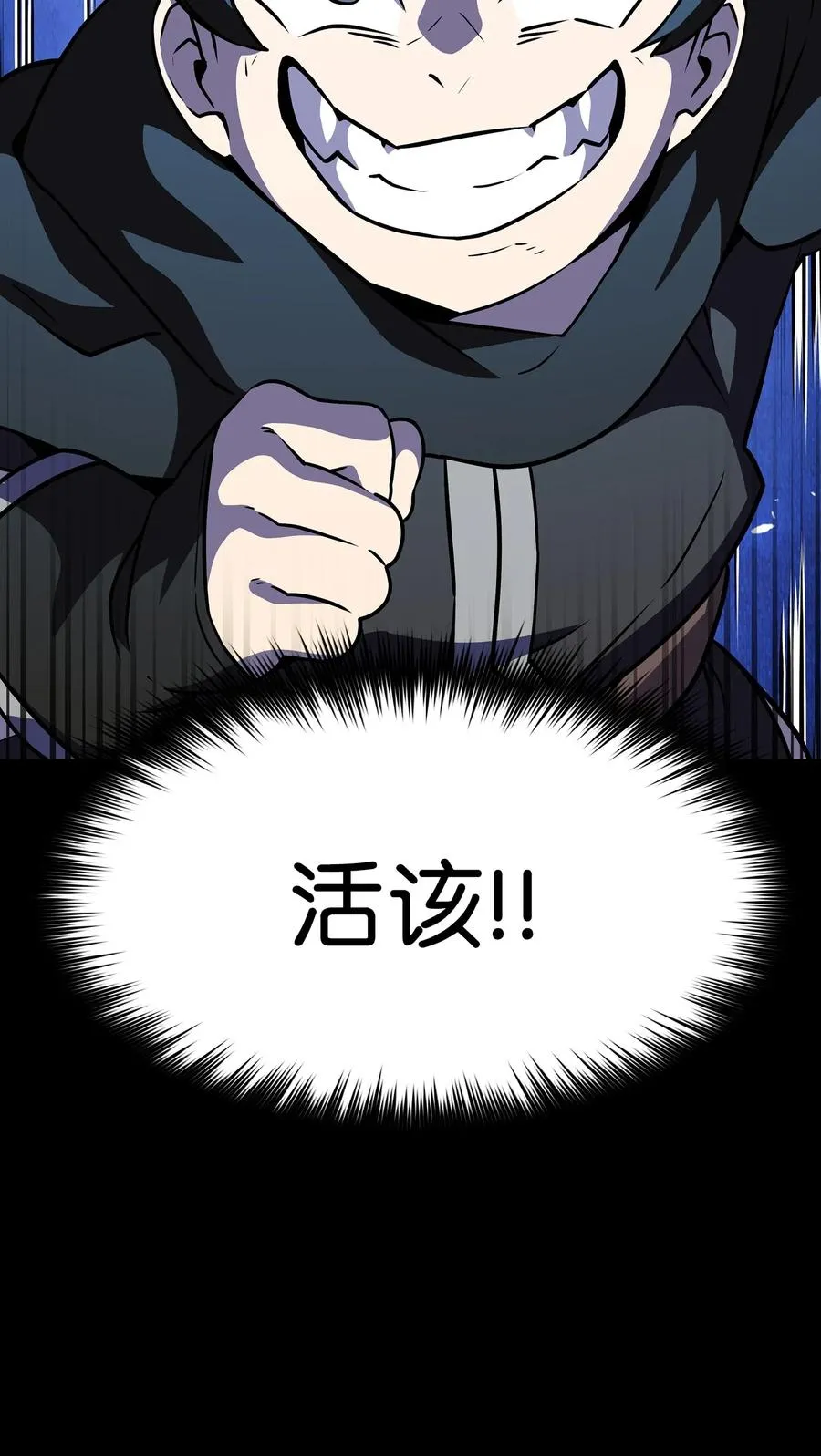 17 抵达最终目的地 第28页