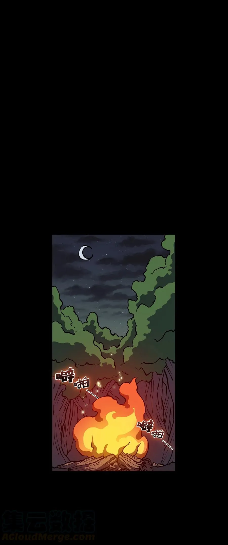 17 抵达最终目的地 第33页