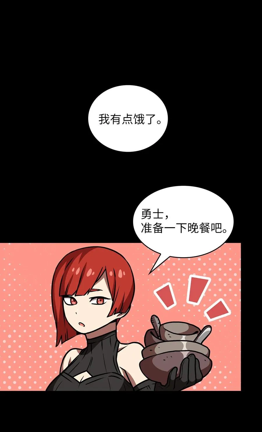 17 抵达最终目的地 第34页