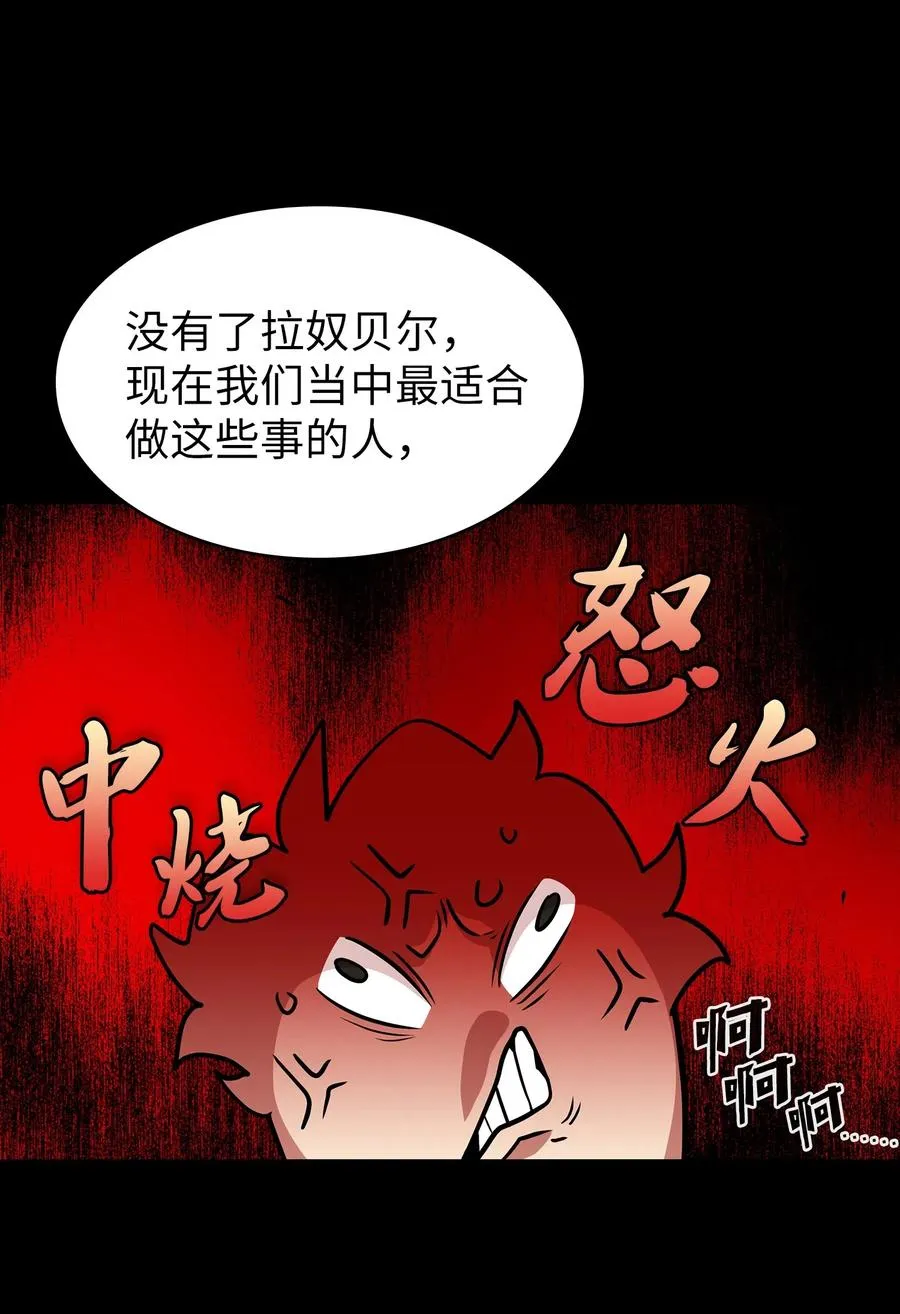 17 抵达最终目的地 第40页