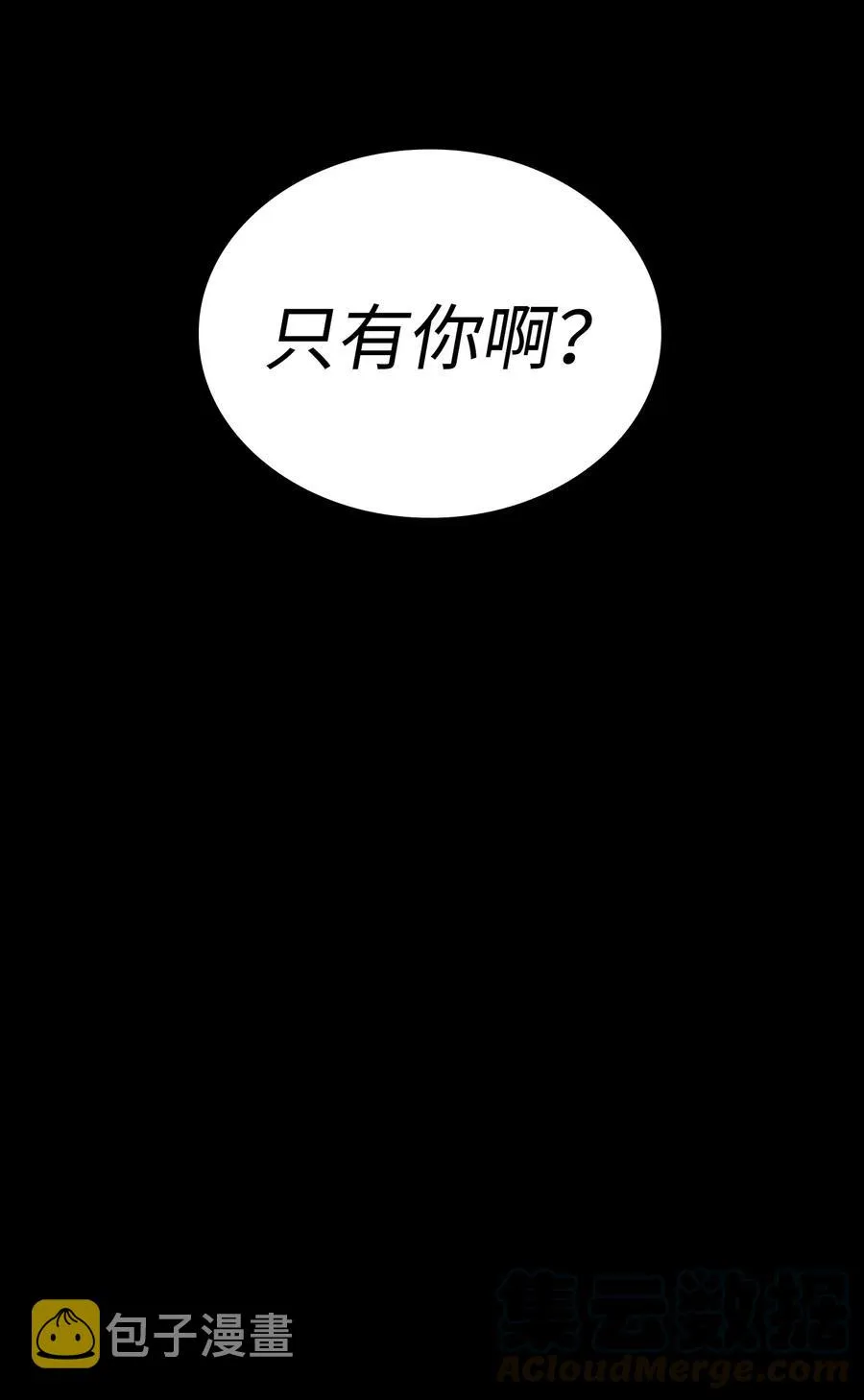 17 抵达最终目的地 第41页