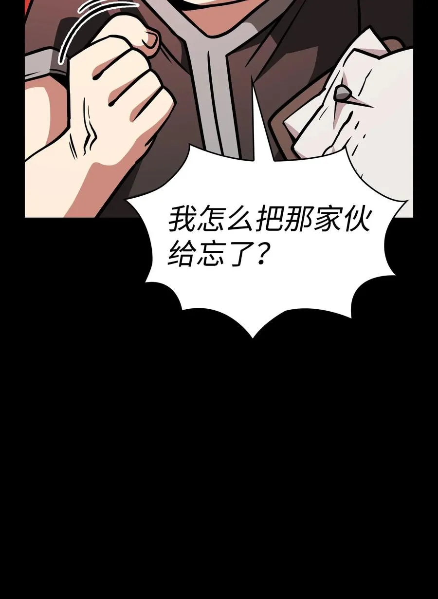 17 抵达最终目的地 第44页