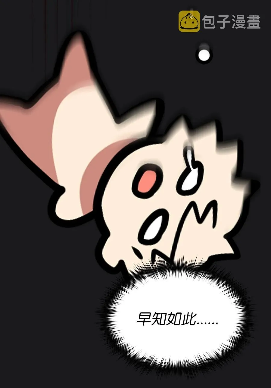 17 抵达最终目的地 第48页