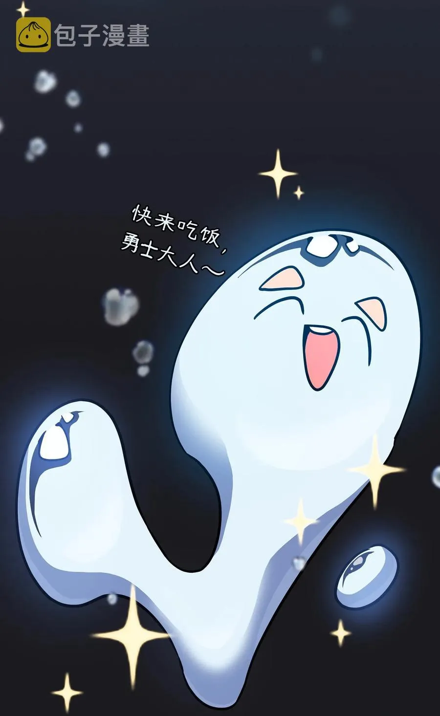 17 抵达最终目的地 第52页