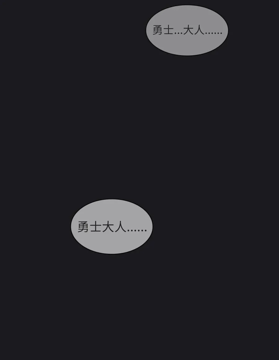 17 抵达最终目的地 第56页