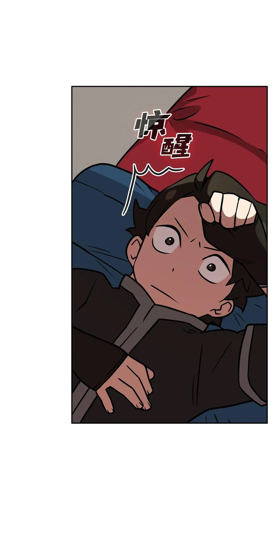 17 抵达最终目的地 第58页
