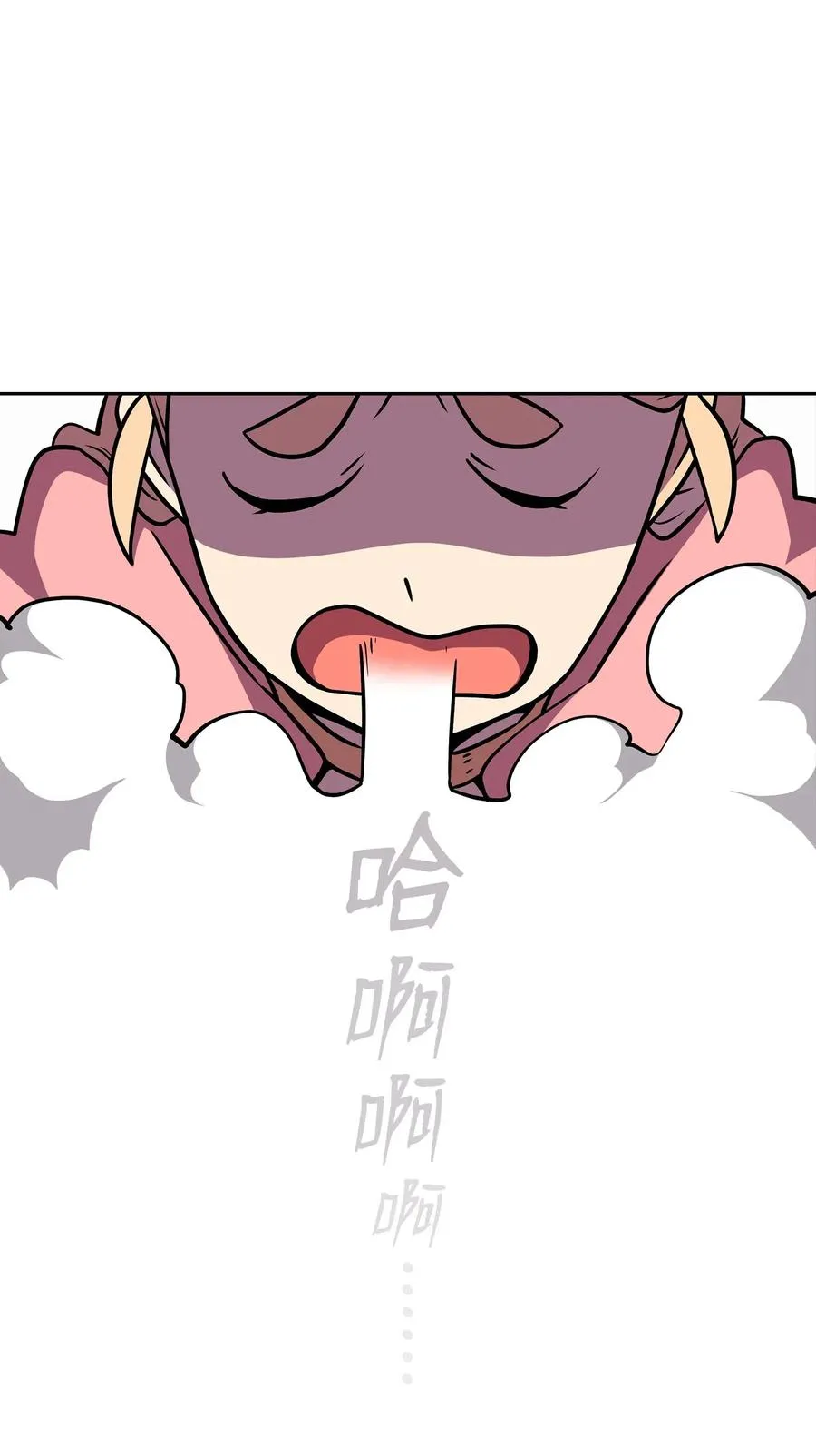 17 抵达最终目的地 第70页