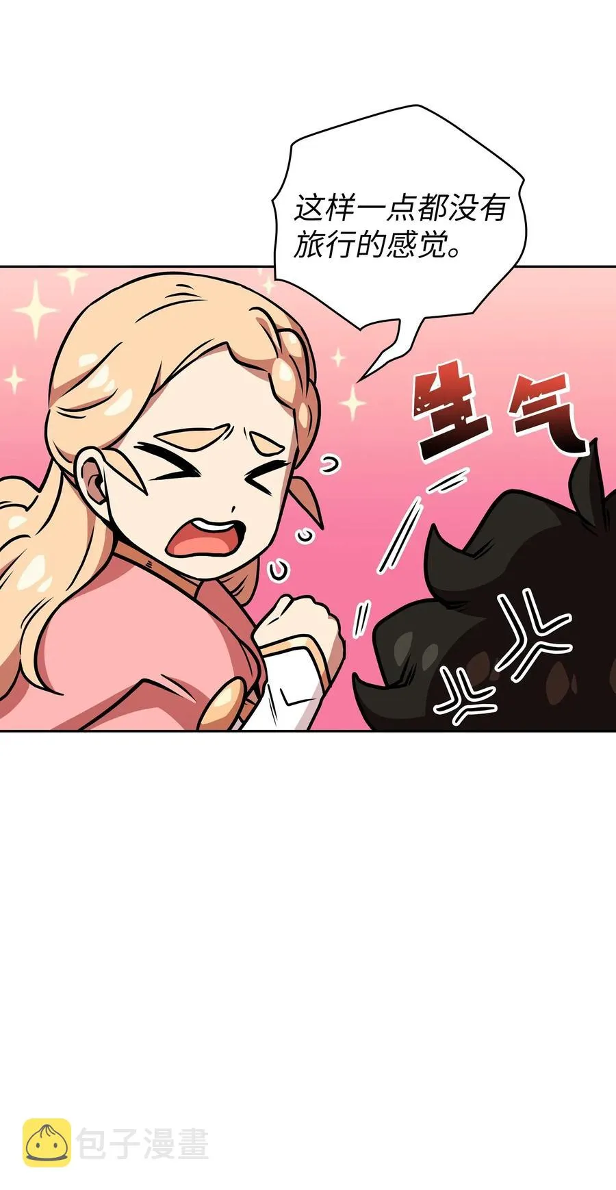 17 抵达最终目的地 第72页