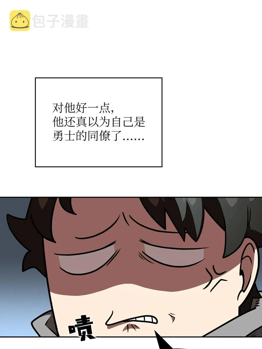 17 抵达最终目的地 第76页
