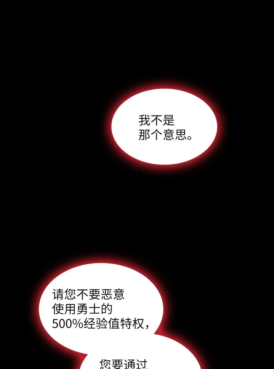 17 抵达最终目的地 第92页