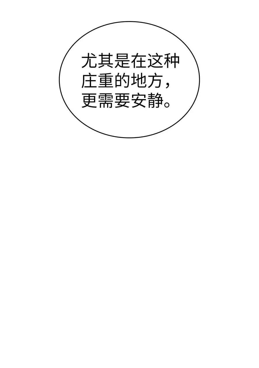 17 抵达最终目的地 第100页