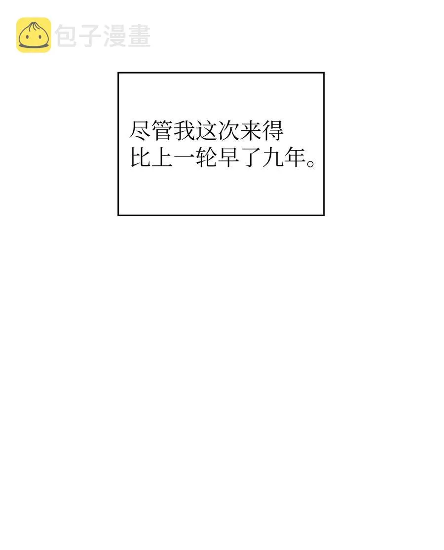 17 抵达最终目的地 第102页