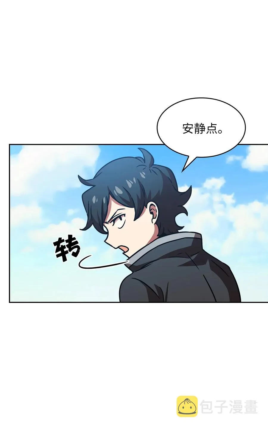 18 见到人生导师！ 第2页