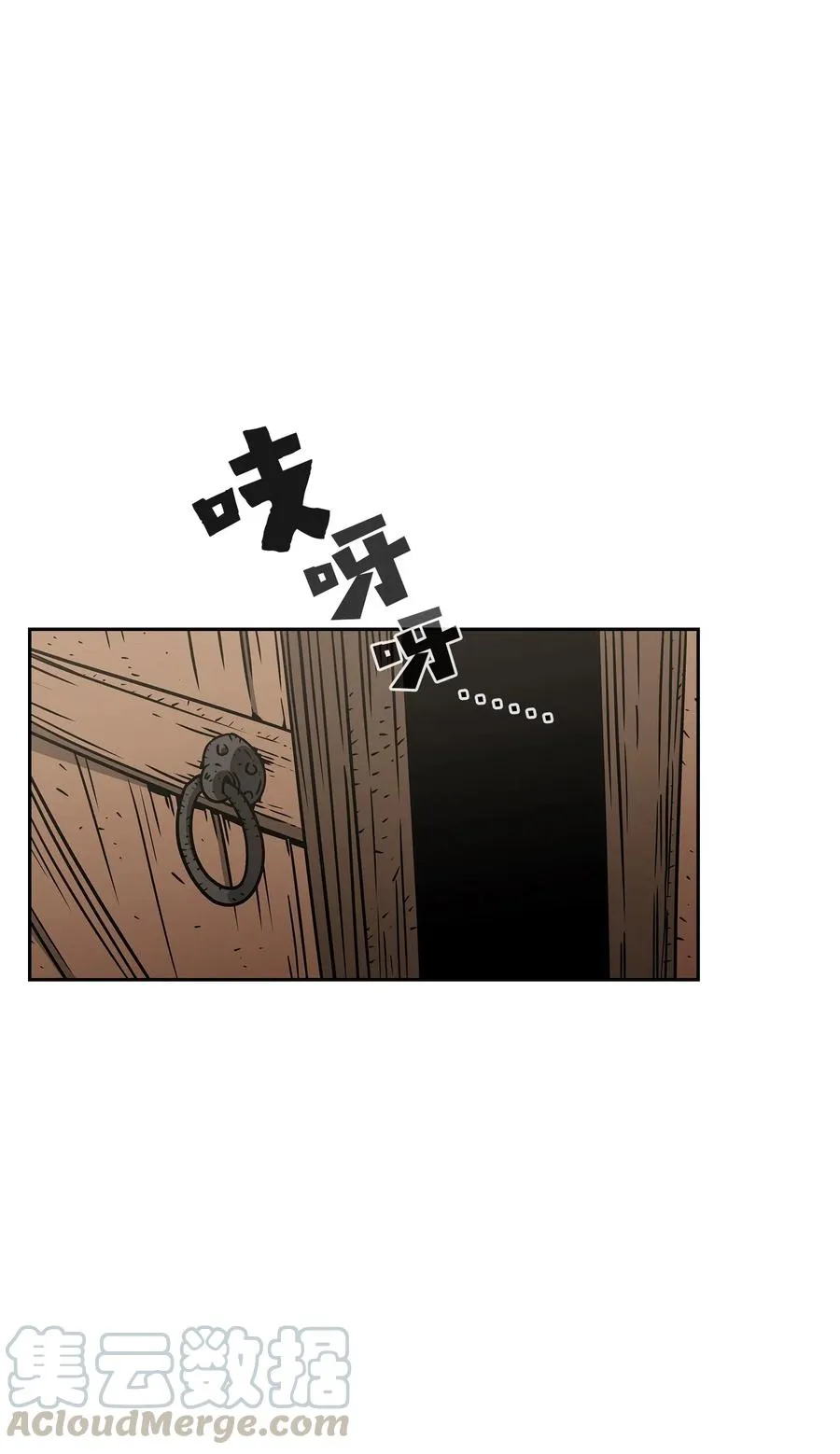 18 见到人生导师！ 第7页