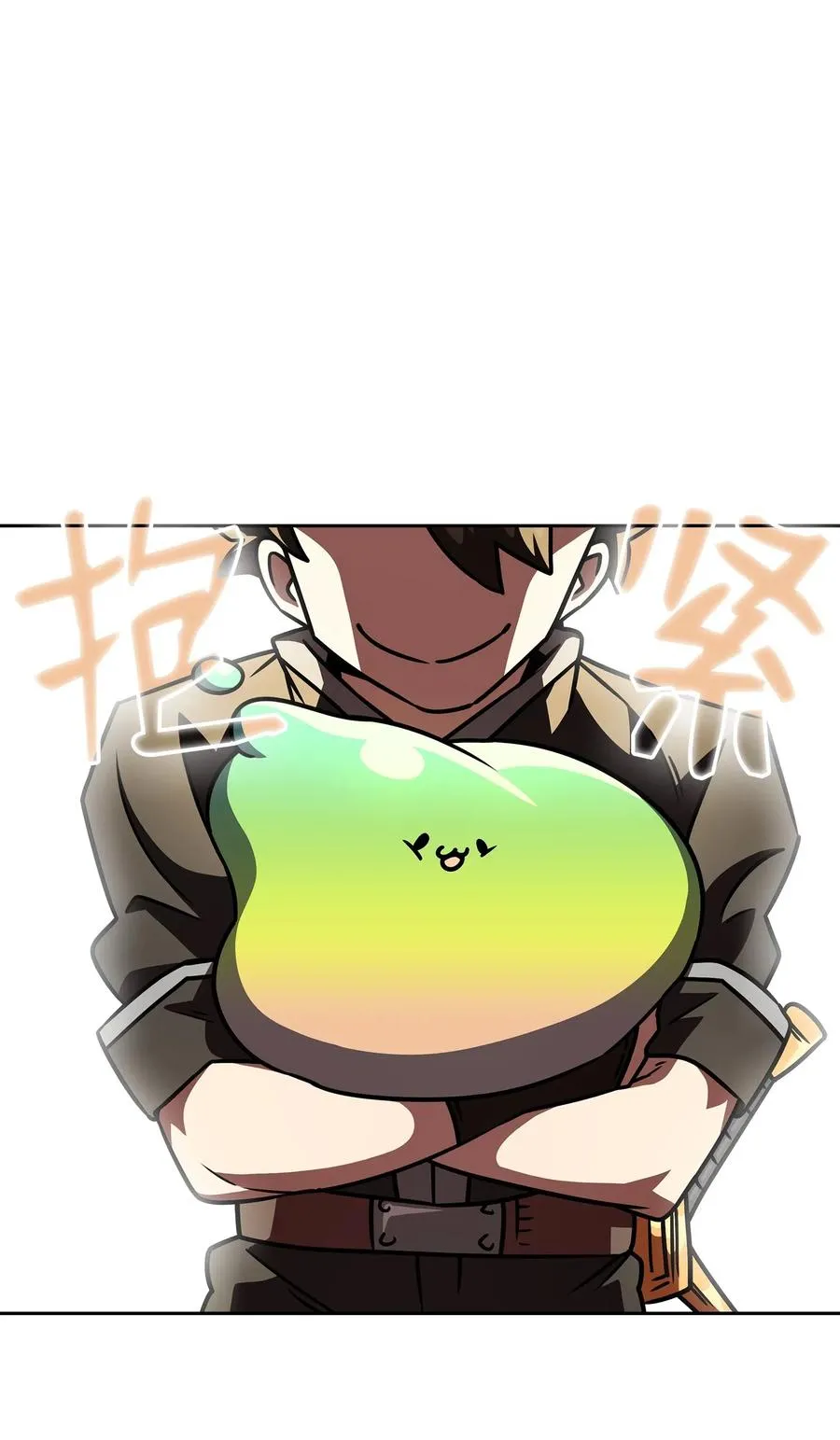 18 见到人生导师！ 第26页