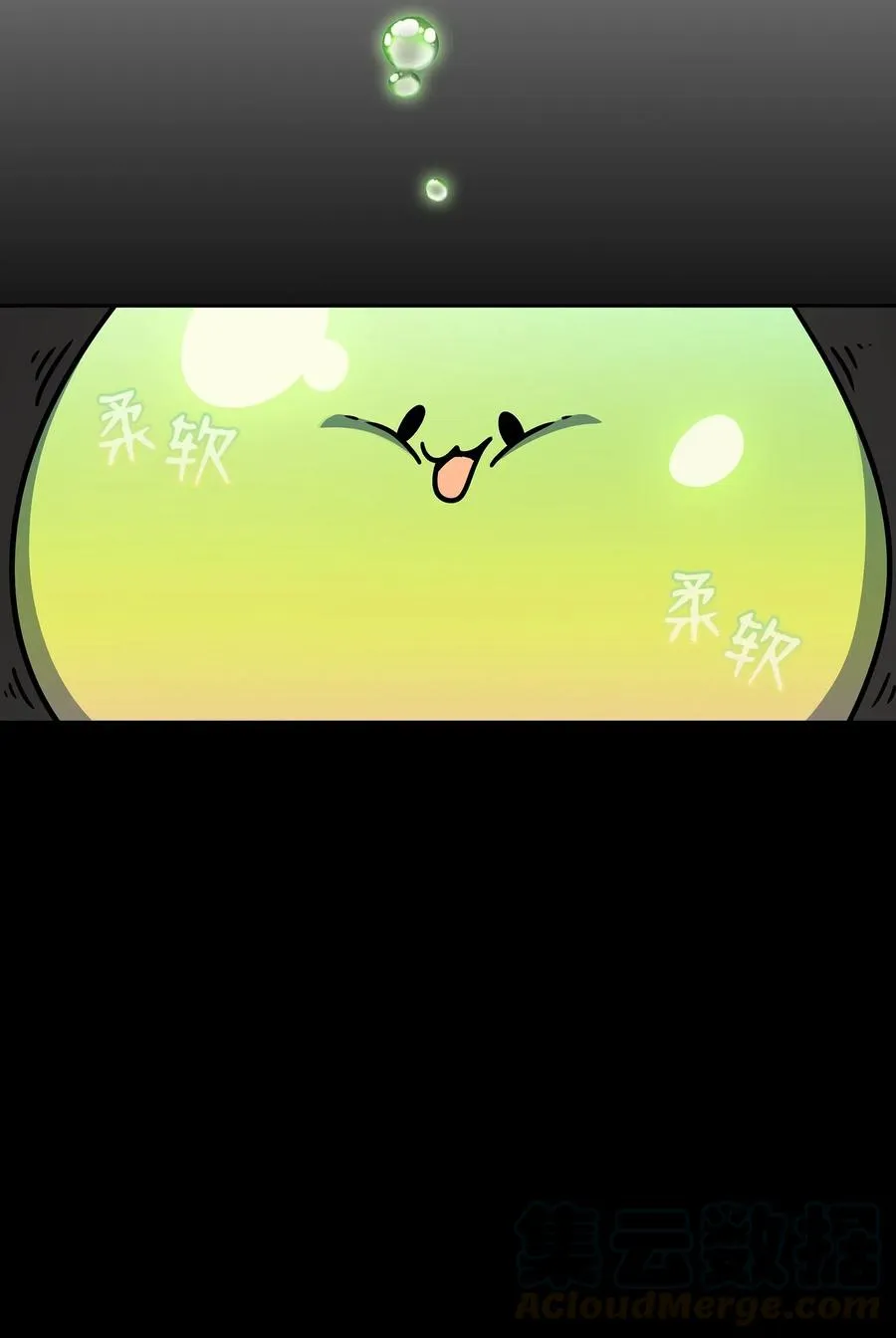 18 见到人生导师！ 第28页