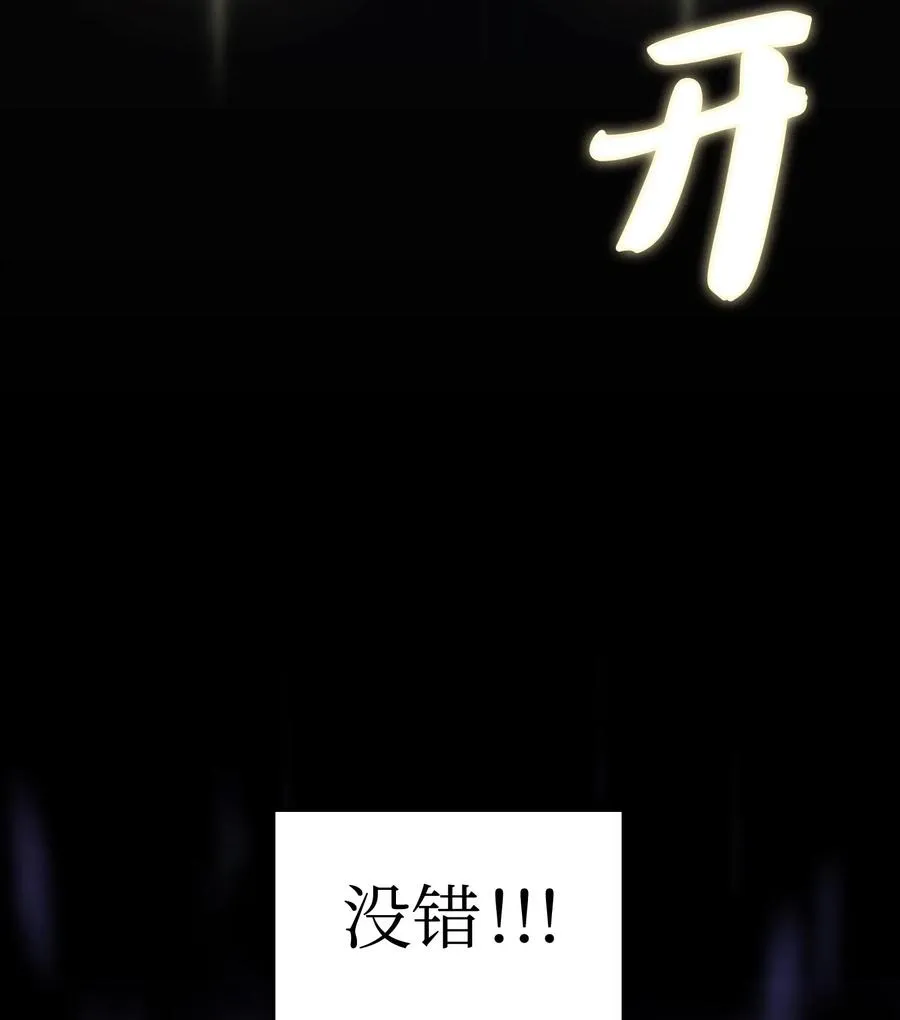 18 见到人生导师！ 第30页