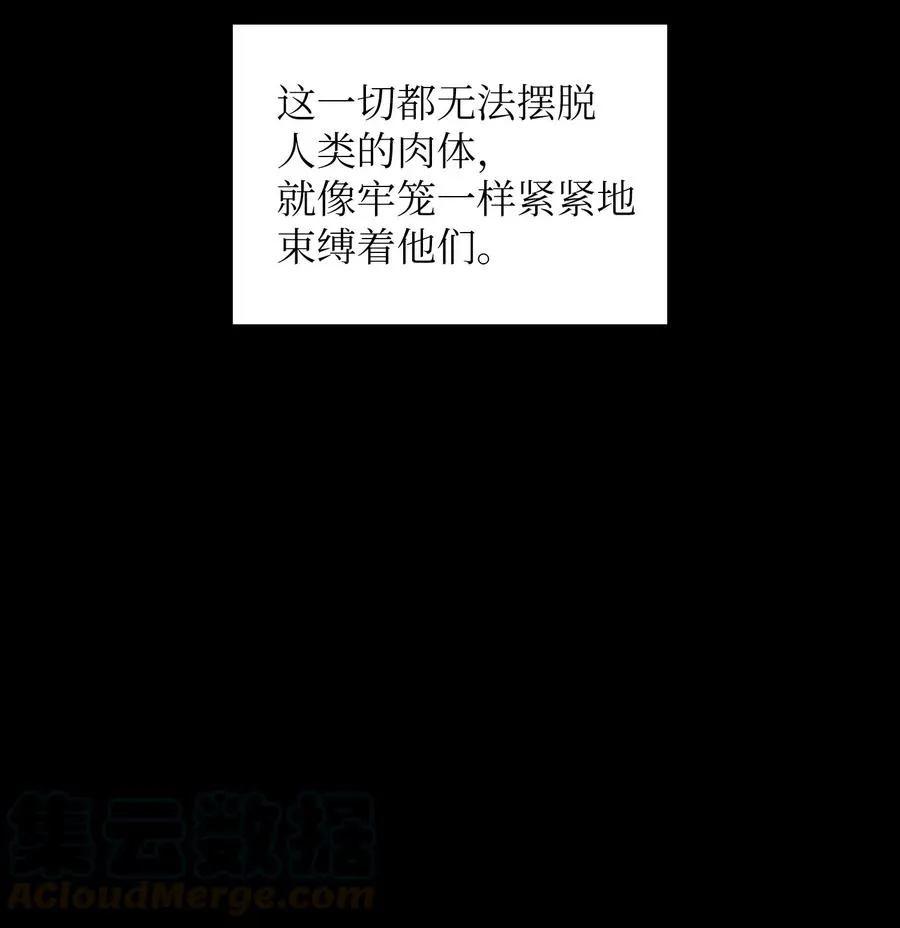 18 见到人生导师！ 第40页