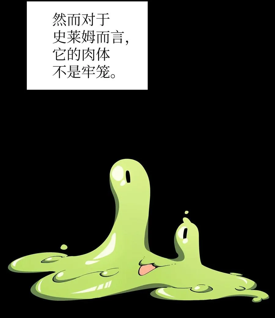 18 见到人生导师！ 第41页