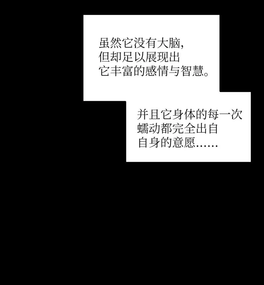 18 见到人生导师！ 第42页