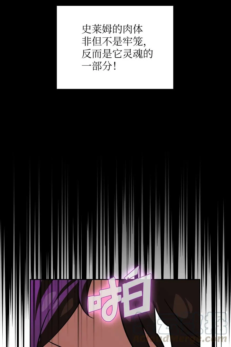 18 见到人生导师！ 第43页