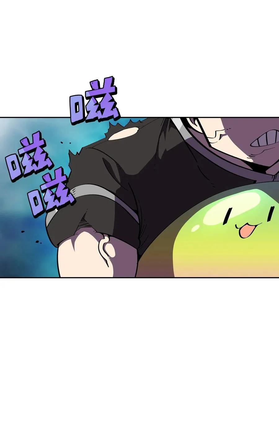 18 见到人生导师！ 第51页