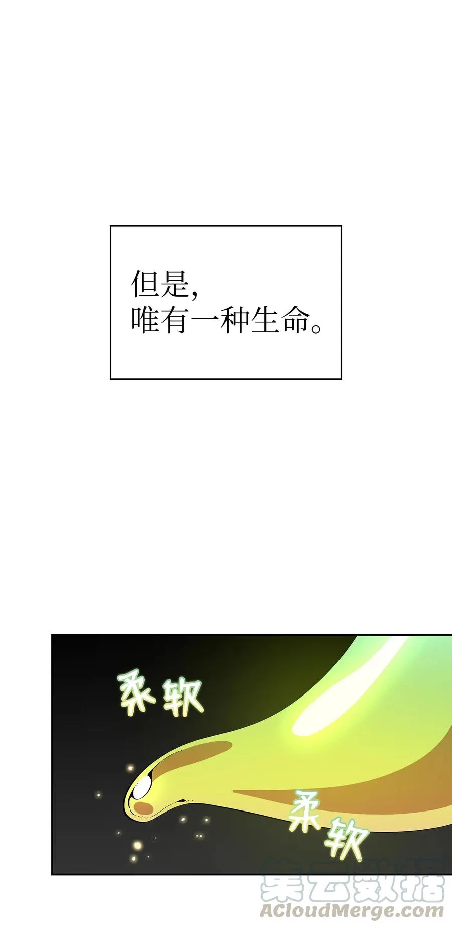 18 见到人生导师！ 第61页
