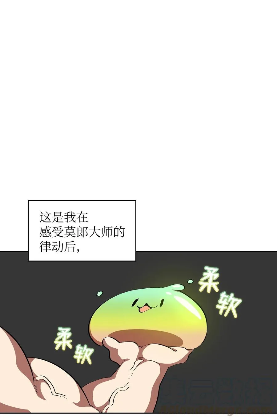 18 见到人生导师！ 第64页