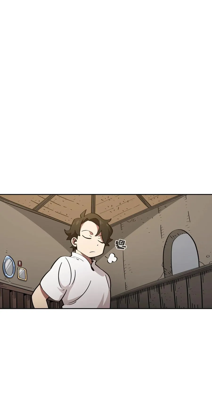 18 见到人生导师！ 第81页