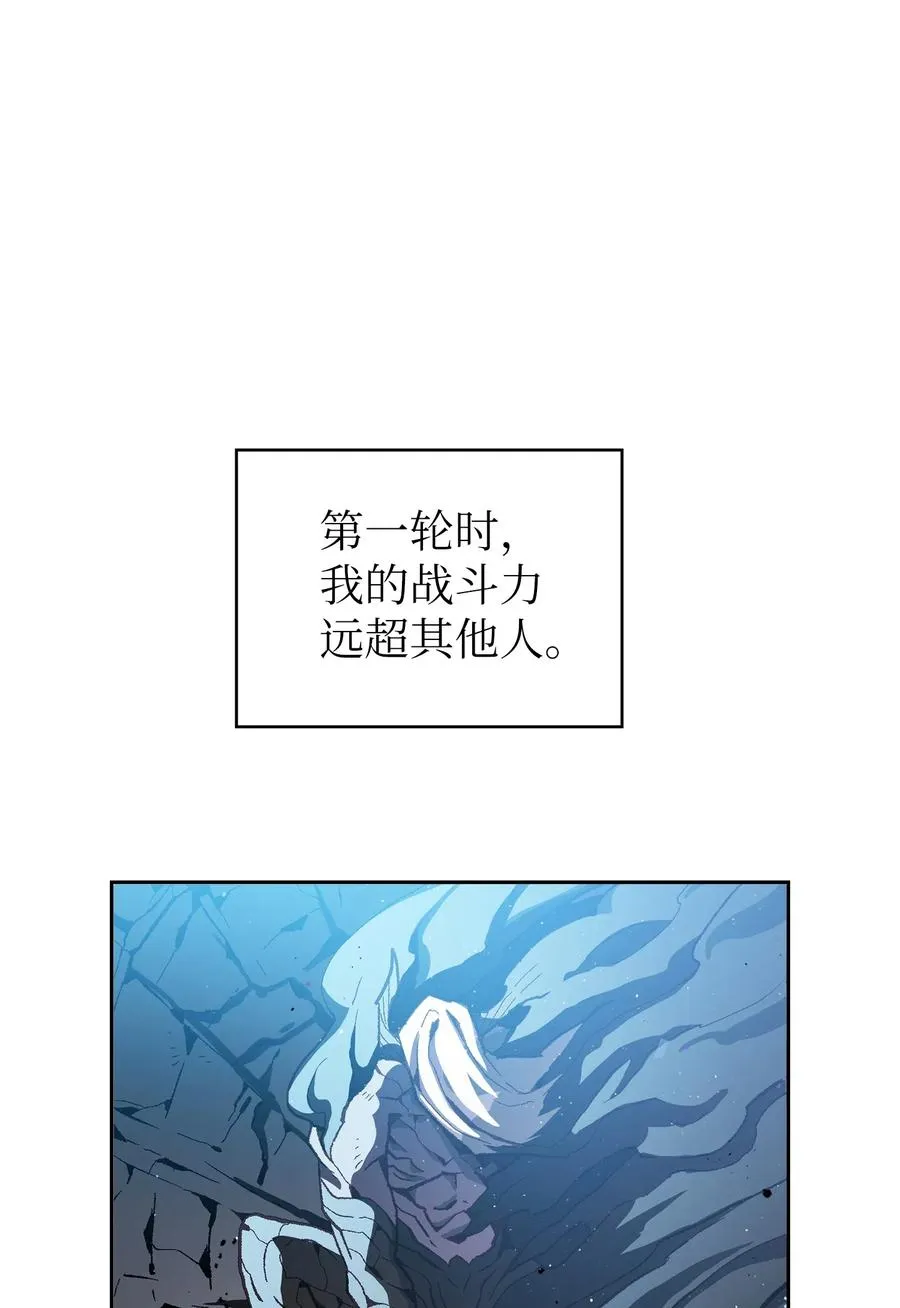 19 我要打怪升级！ 第2页