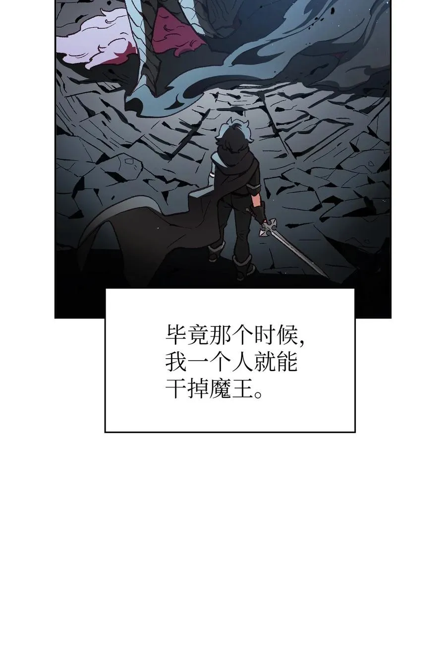 19 我要打怪升级！ 第3页