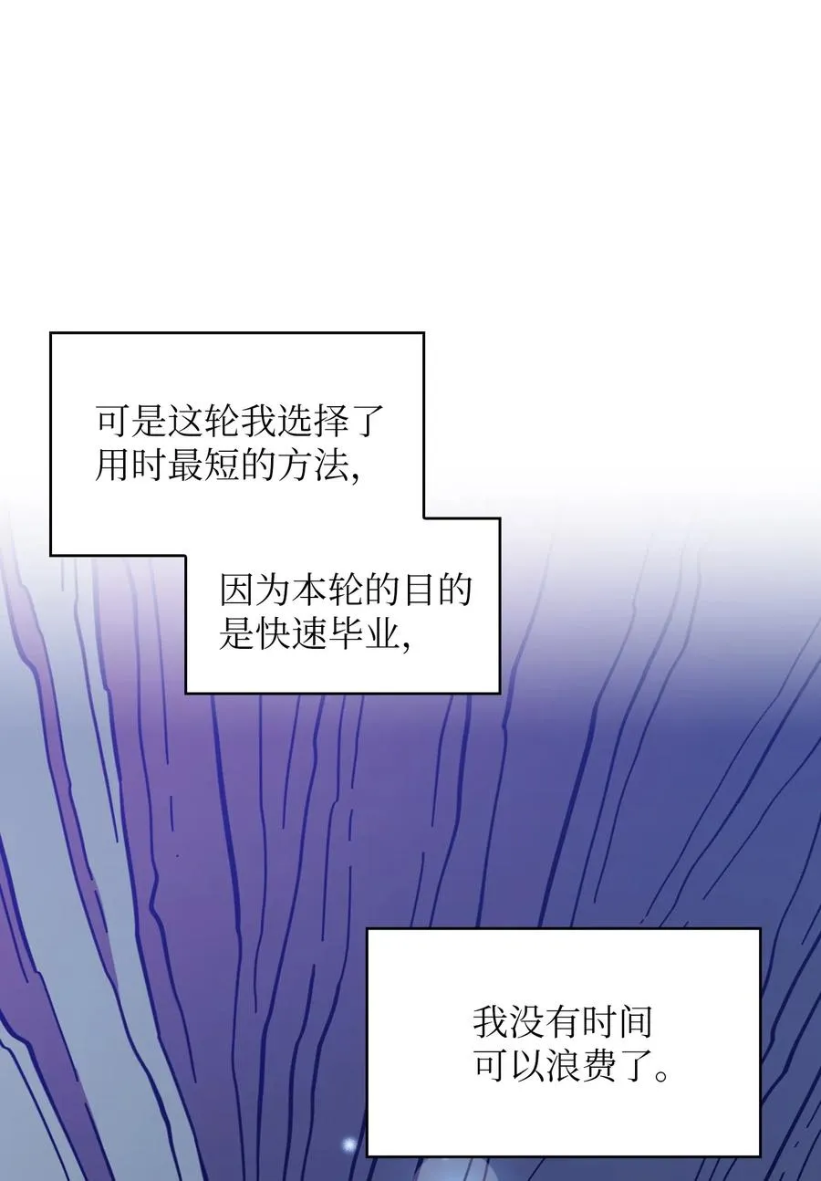 19 我要打怪升级！ 第5页