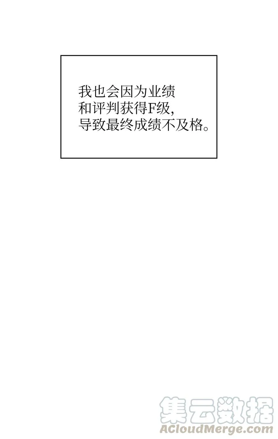 19 我要打怪升级！ 第7页