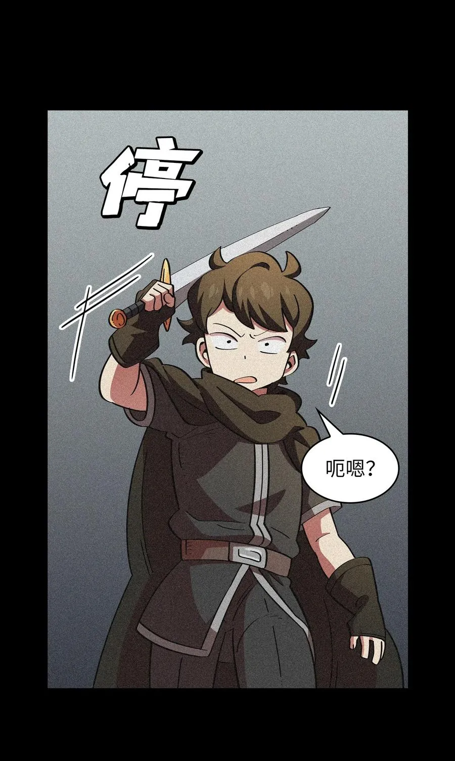 19 我要打怪升级！ 第21页