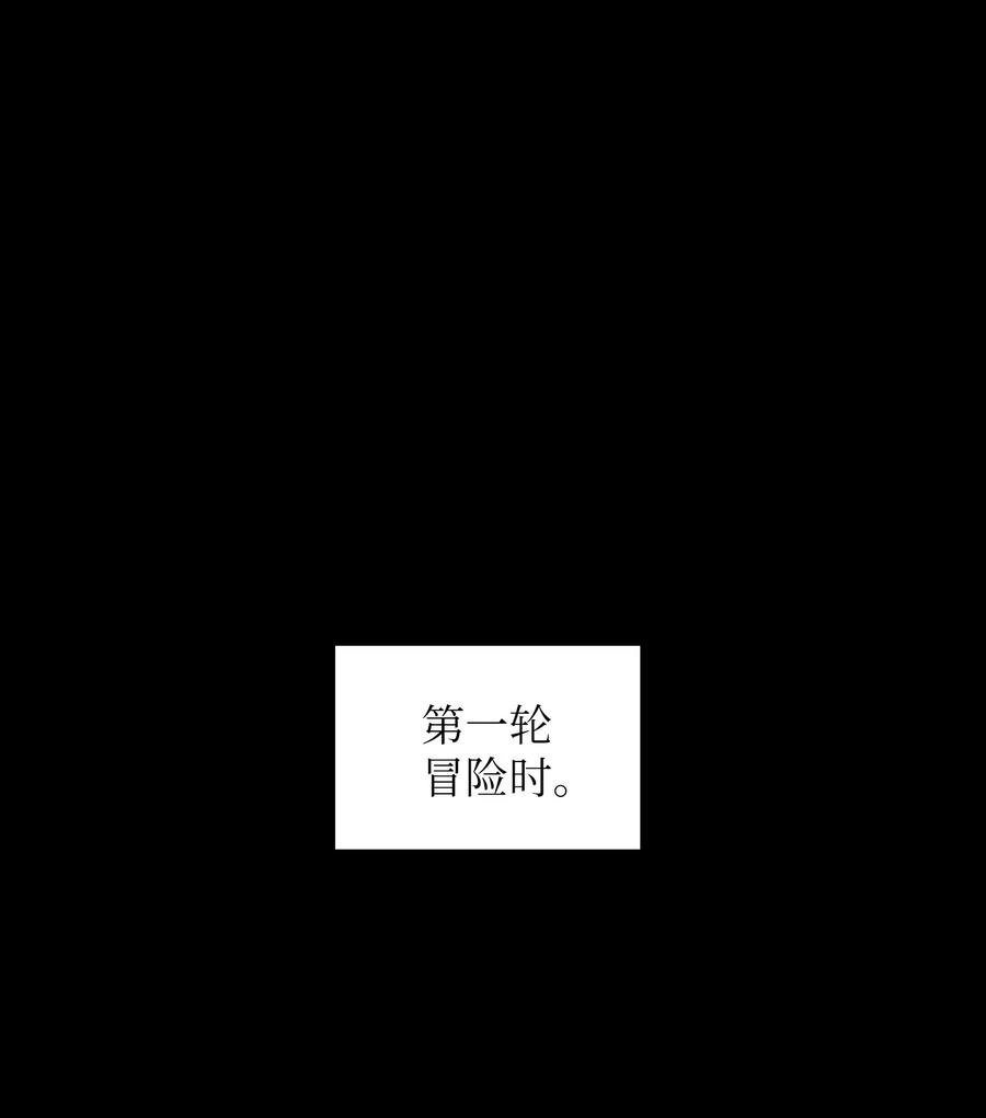 19 我要打怪升级！ 第23页