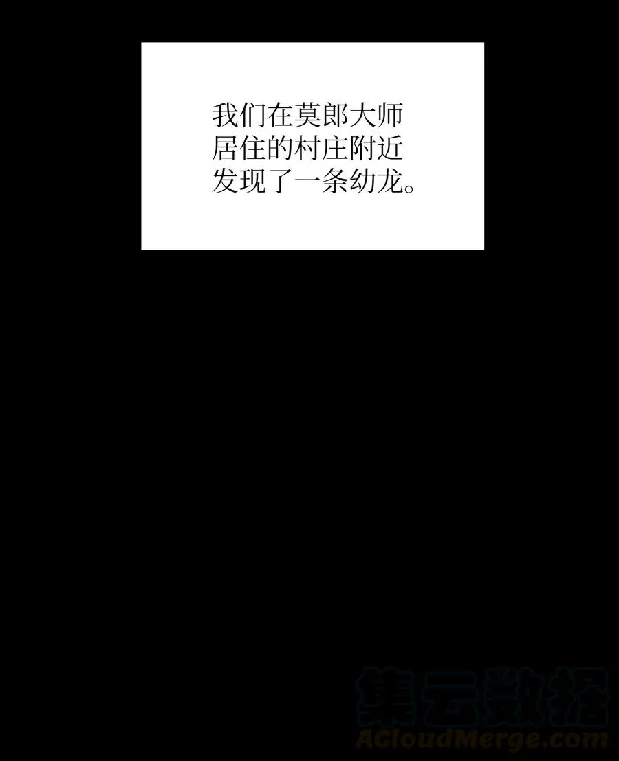 19 我要打怪升级！ 第25页