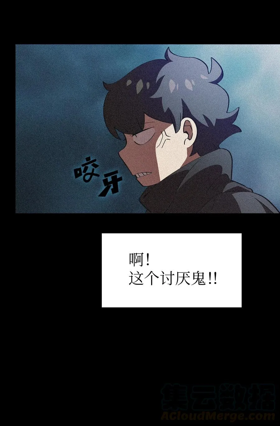 19 我要打怪升级！ 第28页