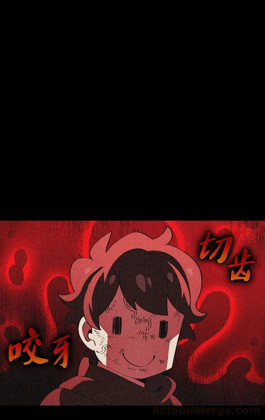 19 我要打怪升级！ 第34页