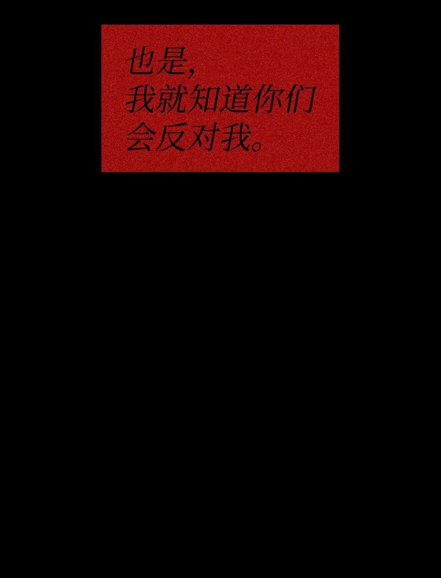 19 我要打怪升级！ 第35页