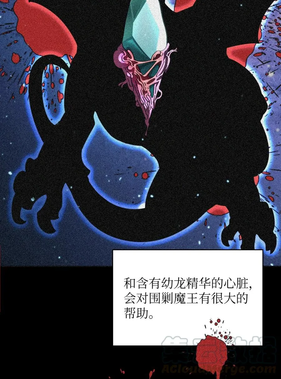 19 我要打怪升级！ 第37页