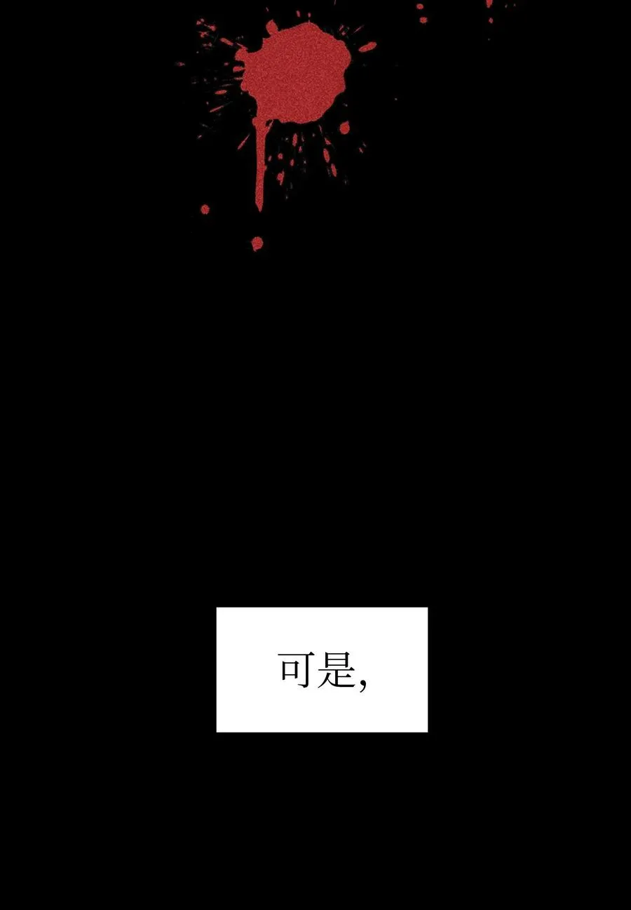 19 我要打怪升级！ 第38页
