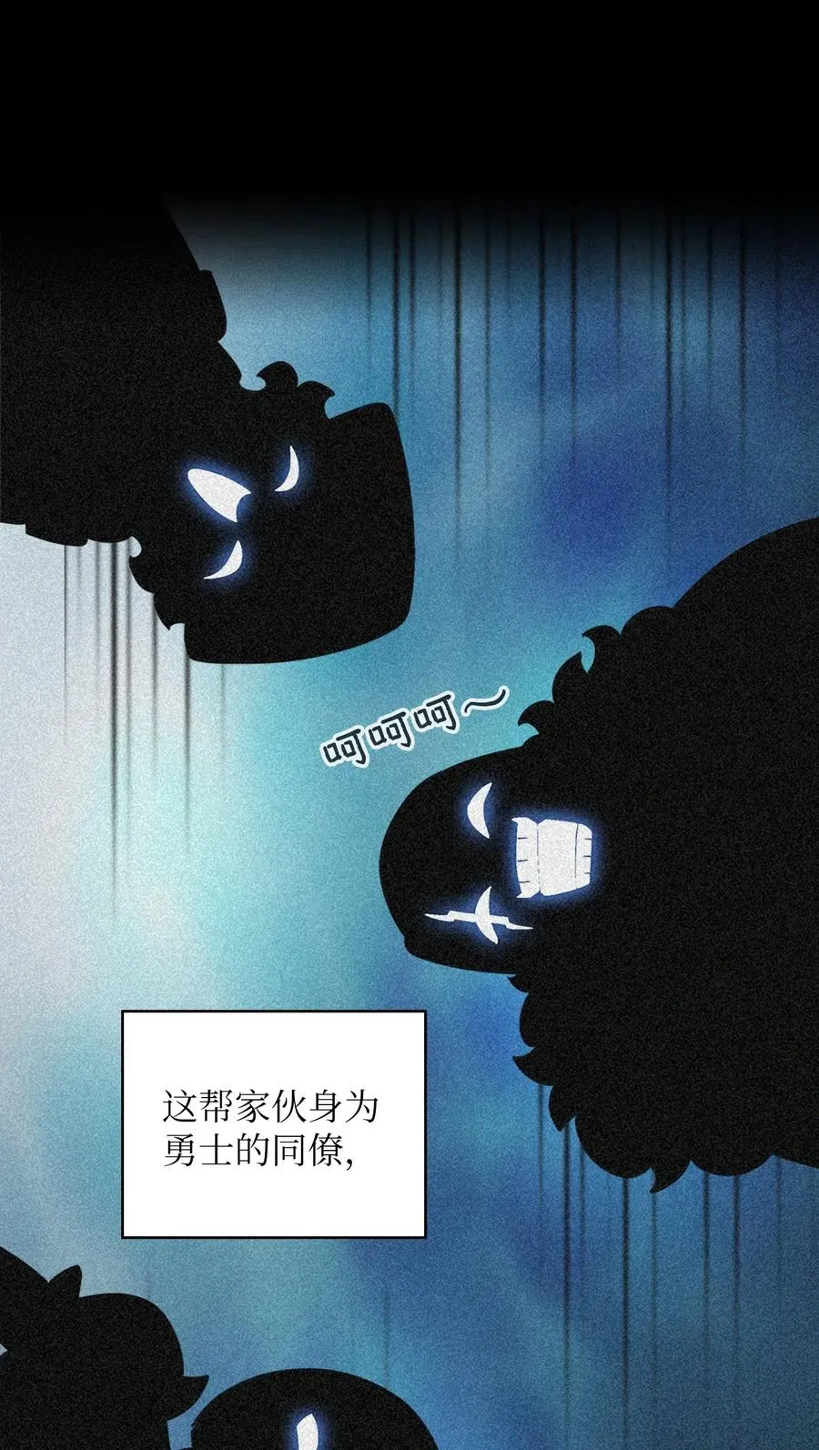 19 我要打怪升级！ 第39页