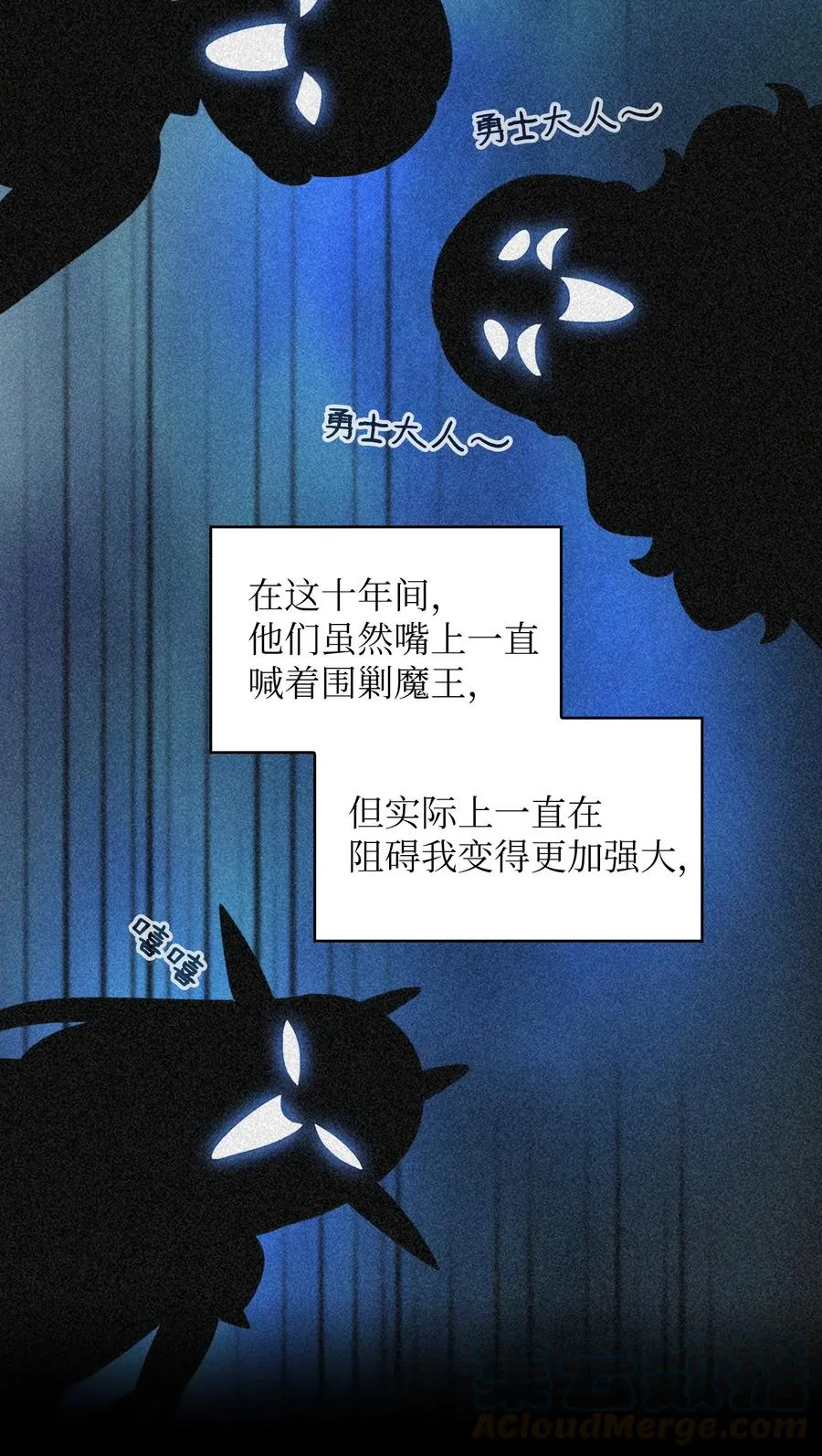 19 我要打怪升级！ 第40页