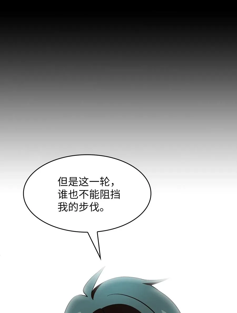 19 我要打怪升级！ 第42页