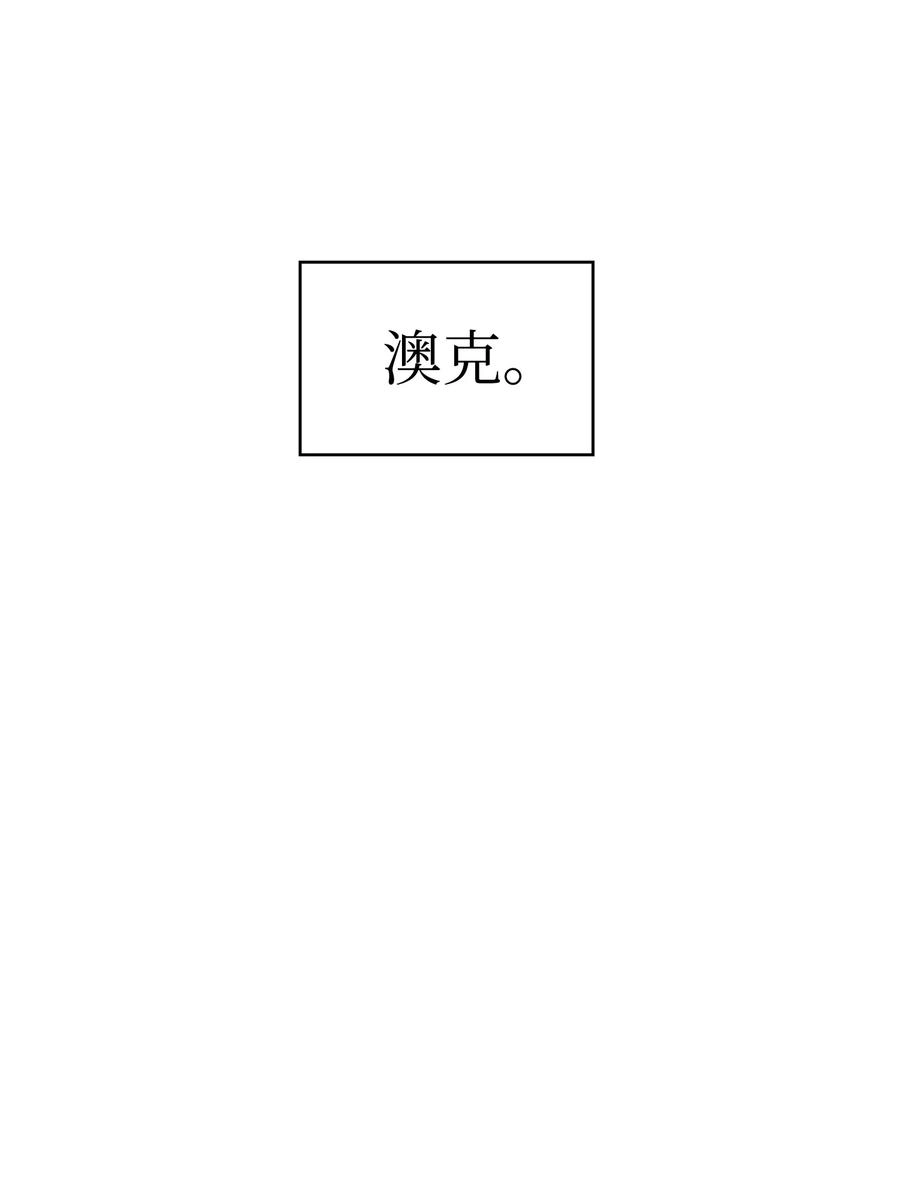 19 我要打怪升级！ 第60页
