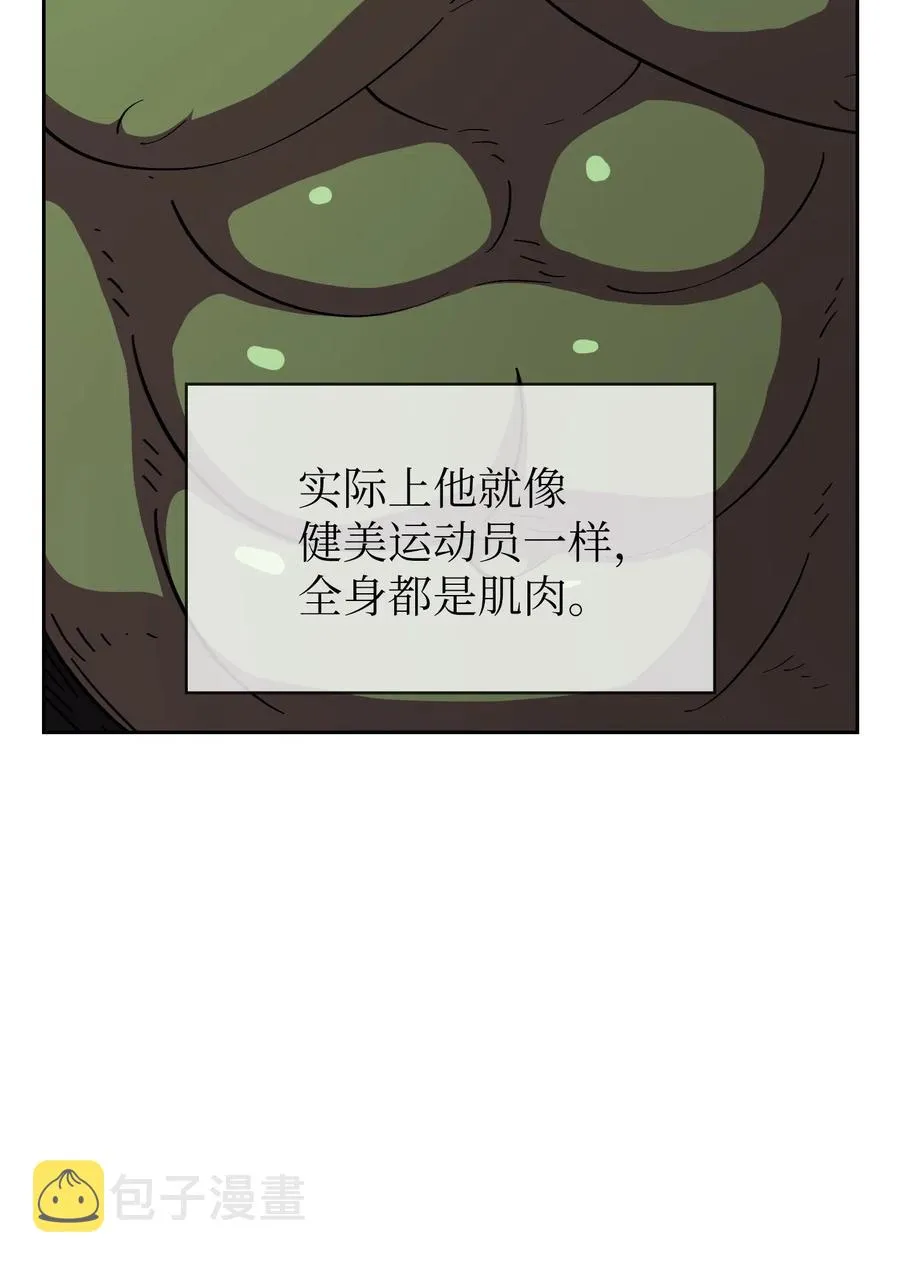 19 我要打怪升级！ 第62页