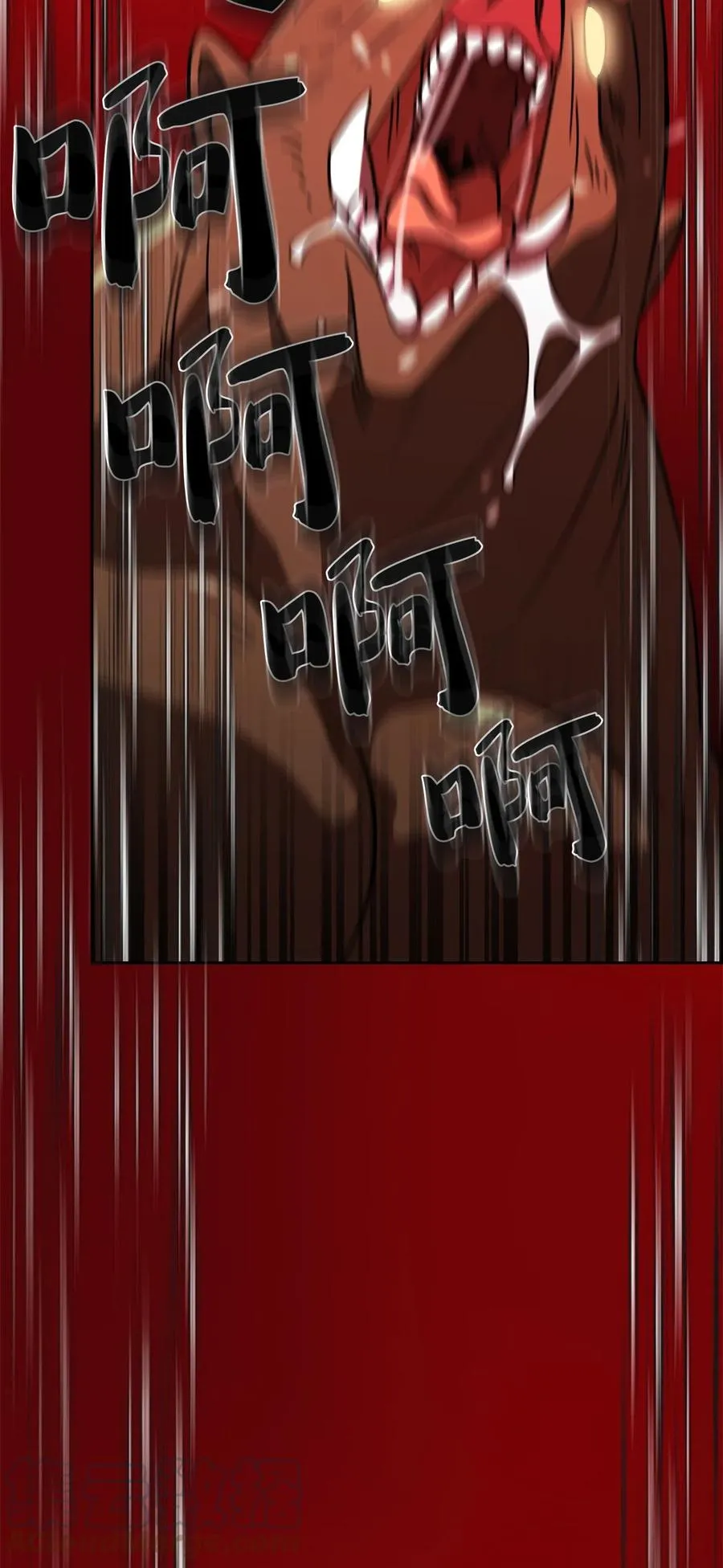 19 我要打怪升级！ 第79页