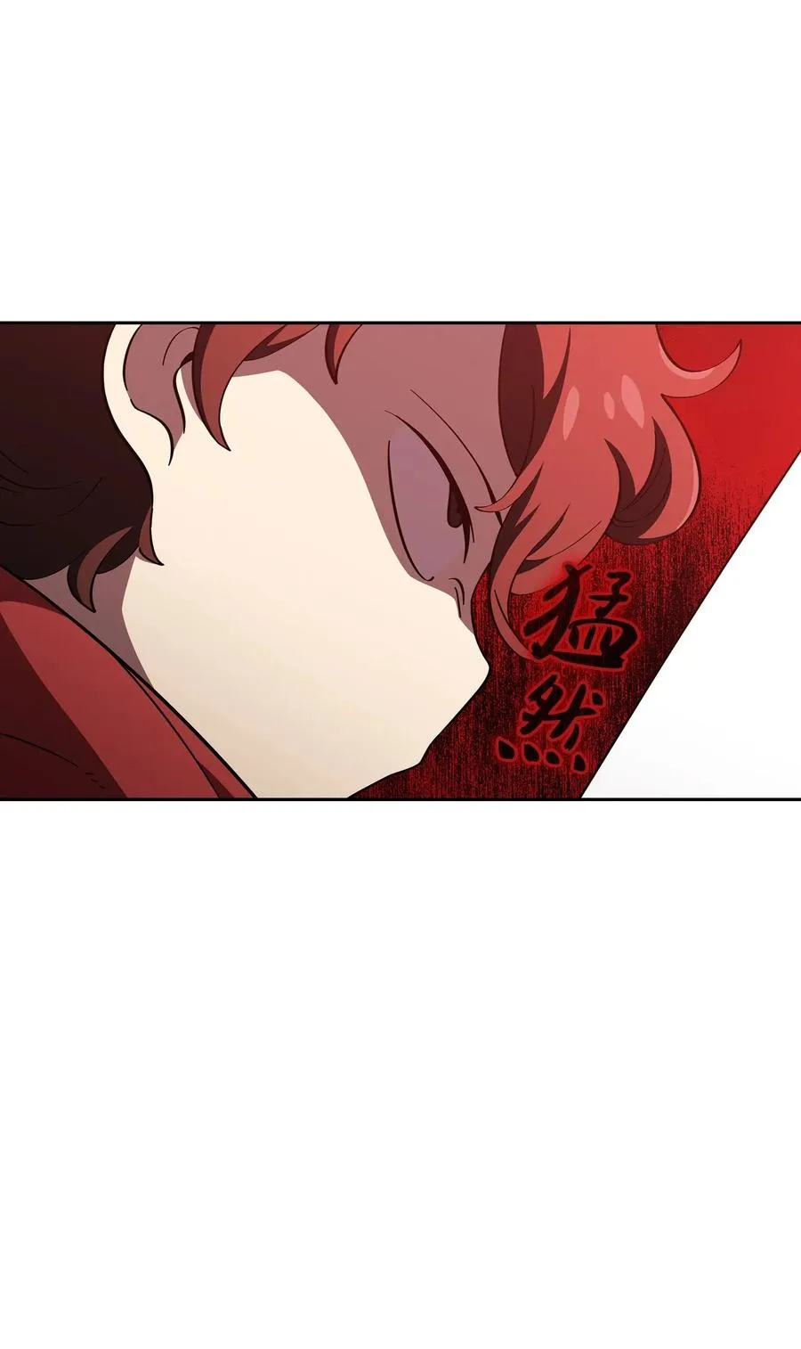 19 我要打怪升级！ 第83页