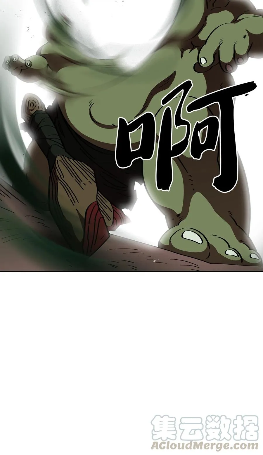 19 我要打怪升级！ 第88页