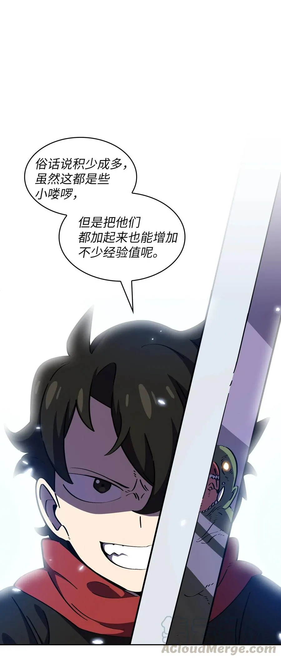 19 我要打怪升级！ 第91页